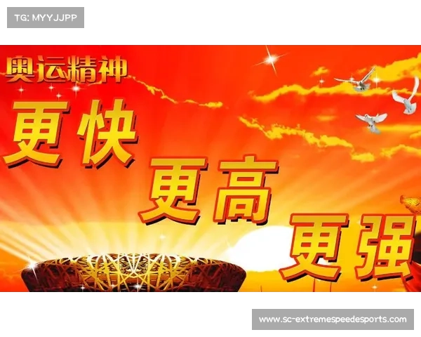 2020东京奥运会主题曲激励人心展现全球团结与体育精神的力量